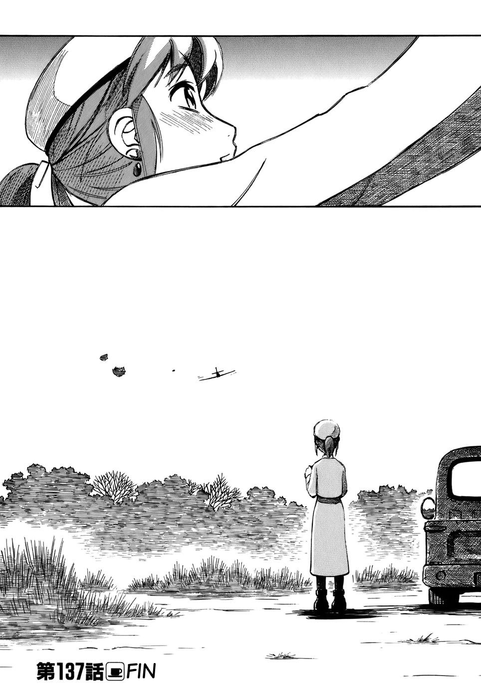 img Yokohama Kaidashi Kikou 16